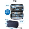 BMA-F01XNV ガジェットポーチ トラベルポーチ バックインバック 旅行 出張 収納 整理整頓 小物入れ エレコム 52596138