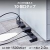 ECT-0102BK 電源タップ 延長コード 10個口 2P 雷ガード ほこり防止シャッター 固定 吊り下げ コンセント エレコム 52596165