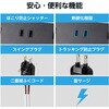 ECT-0102BK 電源タップ 延長コード 10個口 2P 雷ガード ほこり防止シャッター 固定 吊り下げ コンセント エレコム 52596165