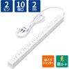 ECT-0102WH 電源タップ 延長コード 10個口 2P 雷ガード ほこり防止シャッター 固定 吊り下げ コンセント エレコム 52596174