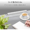 ECT-0102WH 電源タップ 延長コード 10個口 2P 雷ガード ほこり防止シャッター 固定 吊り下げ コンセント エレコム 52596174