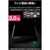 ELD-STV020UBK �O�t���n�[�h�f�B�X�N HDD 2TB/4TB/6TB �e���r�^�� PC �t�@�����X�݌v �É� �c�u��/���u�� �u���b�N �G���R�� 52596235