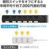 T-K6A-2630BK 電源タップ 延長コード 6個口 3m 2P 個別スイッチ 雷ガード ほこり防止シャッター スイングプラグ コンセント エレコム 52596418