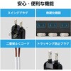 T-K6A-2630BK 電源タップ 延長コード 6個口 3m 2P 個別スイッチ 雷ガード ほこり防止シャッター スイングプラグ コンセント エレコム 52596418