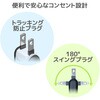 T-K6A-2630BK 電源タップ 延長コード 6個口 3m 2P 個別スイッチ 雷ガード ほこり防止シャッター スイングプラグ コンセント エレコム 52596418
