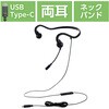 スマホ/タブレット関連アクセサリカテゴリ