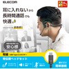 HS-BC05CBK ヘッドホン ヘッドセット マイク付き 有線 USB Type-C接続 ネックバンドタイプ 耳を塞がない ミュートスイッチ付き 単一指向性 テレワーク WEB会議 オンライン授業 ブラック エレコム 52596436
