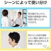 HS-BC05CBK ヘッドホン ヘッドセット マイク付き 有線 USB Type-C接続 ネックバンドタイプ 耳を塞がない ミュートスイッチ付き 単一指向性 テレワーク WEB会議 オンライン授業 ブラック エレコム 52596436