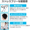 HS-BC05CBK ヘッドホン ヘッドセット マイク付き 有線 USB Type-C接続 ネックバンドタイプ 耳を塞がない ミュートスイッチ付き 単一指向性 テレワーク WEB会議 オンライン授業 ブラック エレコム 52596436