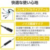HS-BC05CBK ヘッドホン ヘッドセット マイク付き 有線 USB Type-C接続 ネックバンドタイプ 耳を塞がない ミュートスイッチ付き 単一指向性 テレワーク WEB会議 オンライン授業 ブラック エレコム 52596436