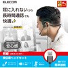HS-BC05UBK ヘッドホン ヘッドセット マイク付き 有線 USB接続 ネックバンドタイプ 耳を塞がない ミュートスイッチ付き 単一指向性 テレワーク WEB会議 オンライン授業 ブラック エレコム 52596445