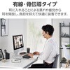 HS-BC05UBK ヘッドホン ヘッドセット マイク付き 有線 USB接続 ネックバンドタイプ 耳を塞がない ミュートスイッチ付き 単一指向性 テレワーク WEB会議 オンライン授業 ブラック エレコム 52596445