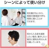HS-BC05UBK ヘッドホン ヘッドセット マイク付き 有線 USB接続 ネックバンドタイプ 耳を塞がない ミュートスイッチ付き 単一指向性 テレワーク WEB会議 オンライン授業 ブラック エレコム 52596445