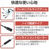 HS-BC05UBK ヘッドホン ヘッドセット マイク付き 有線 USB接続 ネックバンドタイプ 耳を塞がない ミュートスイッチ付き 単一指向性 テレワーク WEB会議 オンライン授業 ブラック エレコム 52596445