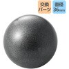 M-B10SV トラックボール 交換 36mm トラックボールマウス用交換ボール エレコム 52596558
