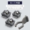 M-BS10 トラックボールマウス用交換パーツ ベアリング 3個入 摩擦の少ないボール操作を実現 エレコム 52596567