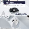M-BS10 トラックボールマウス用交換パーツ ベアリング 3個入 摩擦の少ないボール操作を実現 エレコム 52596567