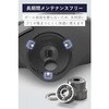 M-BS10 トラックボールマウス用交換パーツ ベアリング 3個入 摩擦の少ないボール操作を実現 エレコム 52596567