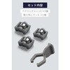 M-BS10 トラックボールマウス用交換パーツ ベアリング 3個入 摩擦の少ないボール操作を実現 エレコム 52596567