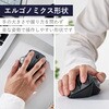 M-IT11BRBK トラックボール マウス Bluetooth 5ボタン ベアリングユニット エルゴノミクス IST エレコム 52596637