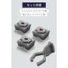 M-RS10 トラックボールマウス用交換パーツ 人工ルビー 3個入 エレコム 52596698