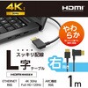 CAC-HD14EYR10BK HDMI P[u HIGH SPEED with Ethernet L E 4K 30Hz 炩 RoHSwߏ GR 52596917