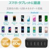 EC-ACD01WH 充電器 USB-A×6ポート おまかせ充電 最大12W 多ポート 同時充電 スマホ iPhone Android タブレット エレコム 52597014