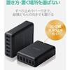 EC-ACD01WH 充電器 USB-A×6ポート おまかせ充電 最大12W 多ポート 同時充電 スマホ iPhone Android タブレット エレコム 52597014
