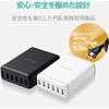 EC-ACD01WH 充電器 USB-A×6ポート おまかせ充電 最大12W 多ポート 同時充電 スマホ iPhone Android タブレット エレコム 52597014