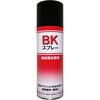 常温アスファルト合材用プライマー「BKスプレー」 墨東化成工業
