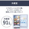 IRSD-13A-W 冷凍冷蔵庫 133L アイリスオーヤマ 52598676
