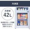 IRSD-13A-W 冷凍冷蔵庫 133L アイリスオーヤマ 52598676