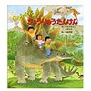 わんぱくだん