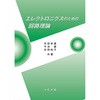52600416