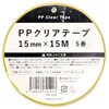 PPNAe[v15mmX15M