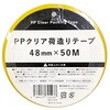 PPNAe[v48mmX50M