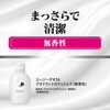 4550516474971 エージーデオ24 デオドラントボディミルク ファイントゥデイ(旧：ファイントゥデイ資生堂) 52602685
