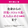 4550516474971 エージーデオ24 デオドラントボディミルク ファイントゥデイ(旧：ファイントゥデイ資生堂) 52602685