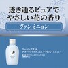 4550516474995 エージーデオ24 デオドラントボディミルク ファイントゥデイ(旧：ファイントゥデイ資生堂) 52602710