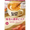 じっくりコトコト