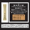 15487 }LV XeBbN100{ AGF(̑fAGF) 52605088
