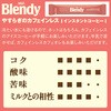 30065 ufB p[\iCX^gR[q[  ₷炬̃JtFCX XeBbN32{ AGF(̑fAGF) 52605158