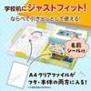 3702 A4おどうぐばこ 新入学 学童用品 お道具箱 アーテック[学校教材・教育玩具] 52605395