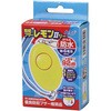 アーテック 防犯ブザー