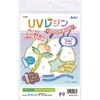 UVレジンクラフトキット 空枠フレーム付き アーテック(学校教材・教育玩具)