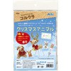 コルクラ クリスマスアニマル 工作 クラフト アーテック(学校教材・教育玩具)
