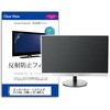 液晶保護フィルム  タッチパネル・システムズ ET1790L-7CWB-1-ST-NPB-G 17インチ 反射防止 モニター メディアフューチャー