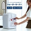 YWS-2 EH[^[T[o[ /␅p ybg{gp YAMAZEN(RP) 52606969