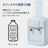 YWS-2 EH[^[T[o[ /␅p ybg{gp YAMAZEN(RP) 52606969