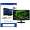 mat-moni-k0001648814 液晶保護フィルム Xiaomi G27Qi 27インチ モニター 対応 反射防止 アンチグレア 互換品 メディアカバーマーケット 52607908